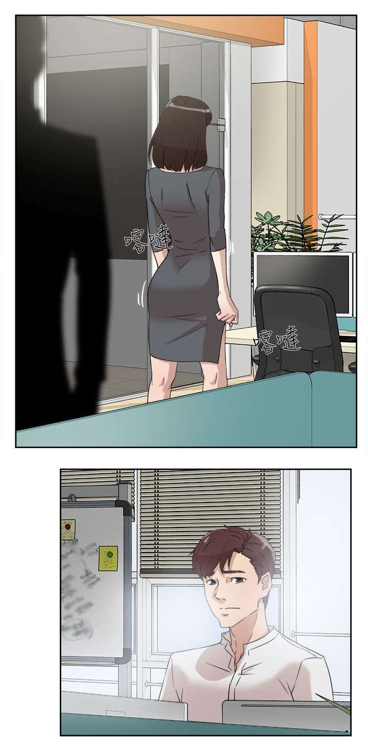 第53章：毒蛇