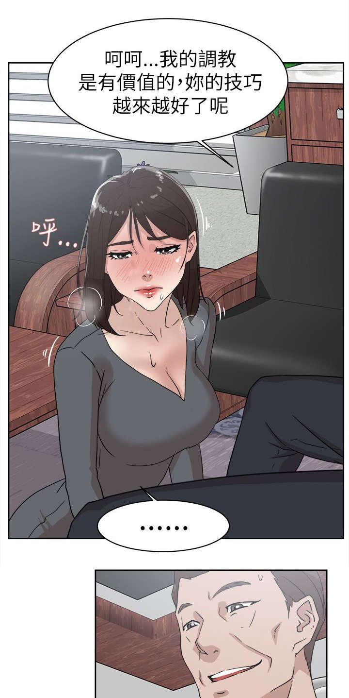 第53章：毒蛇
