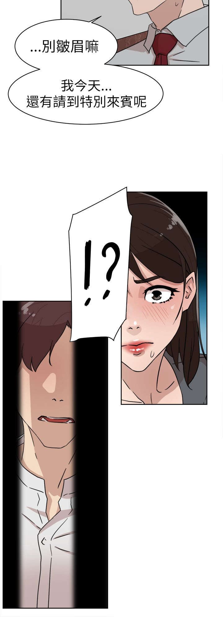 第53章：毒蛇