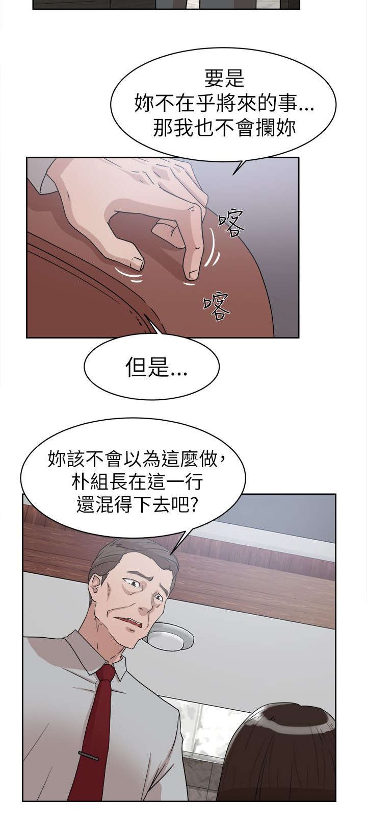 第54章：想要的