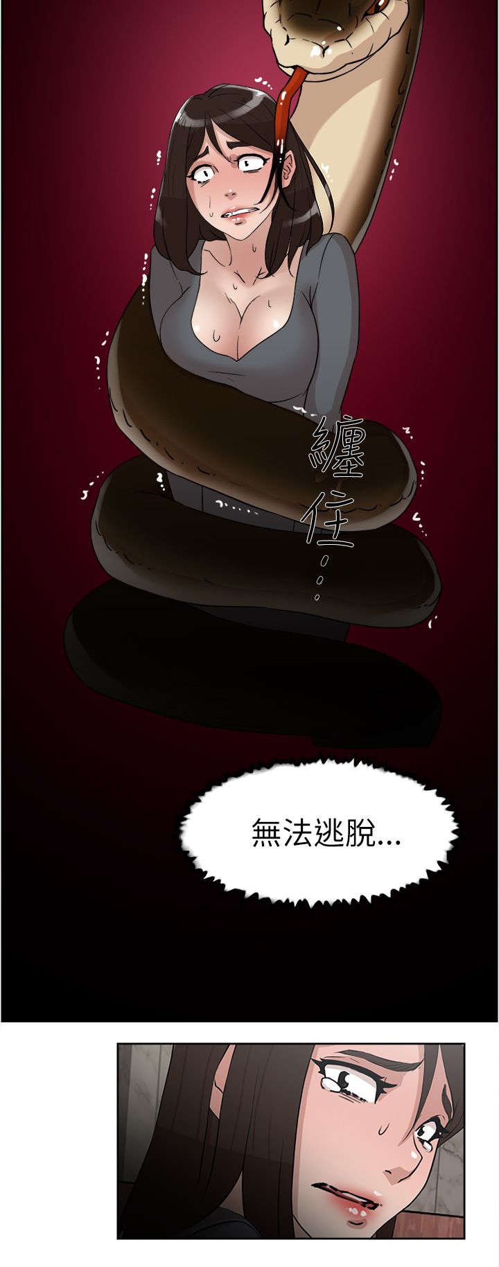 第54章：想要的