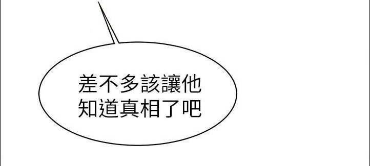 第54章：想要的