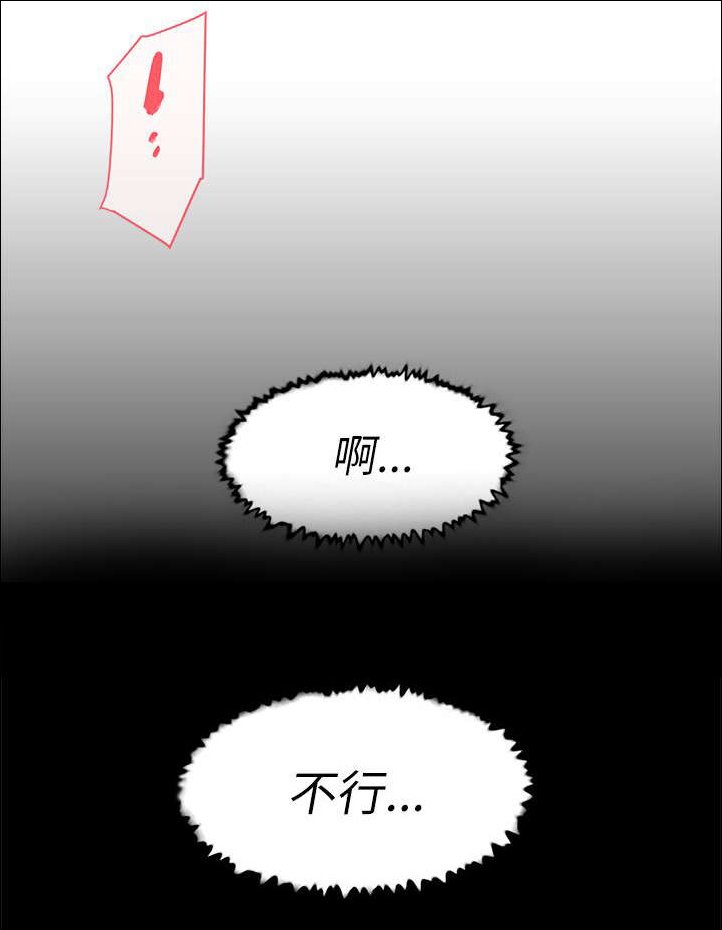 第54章：想要的