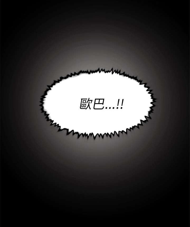 第54章：想要的