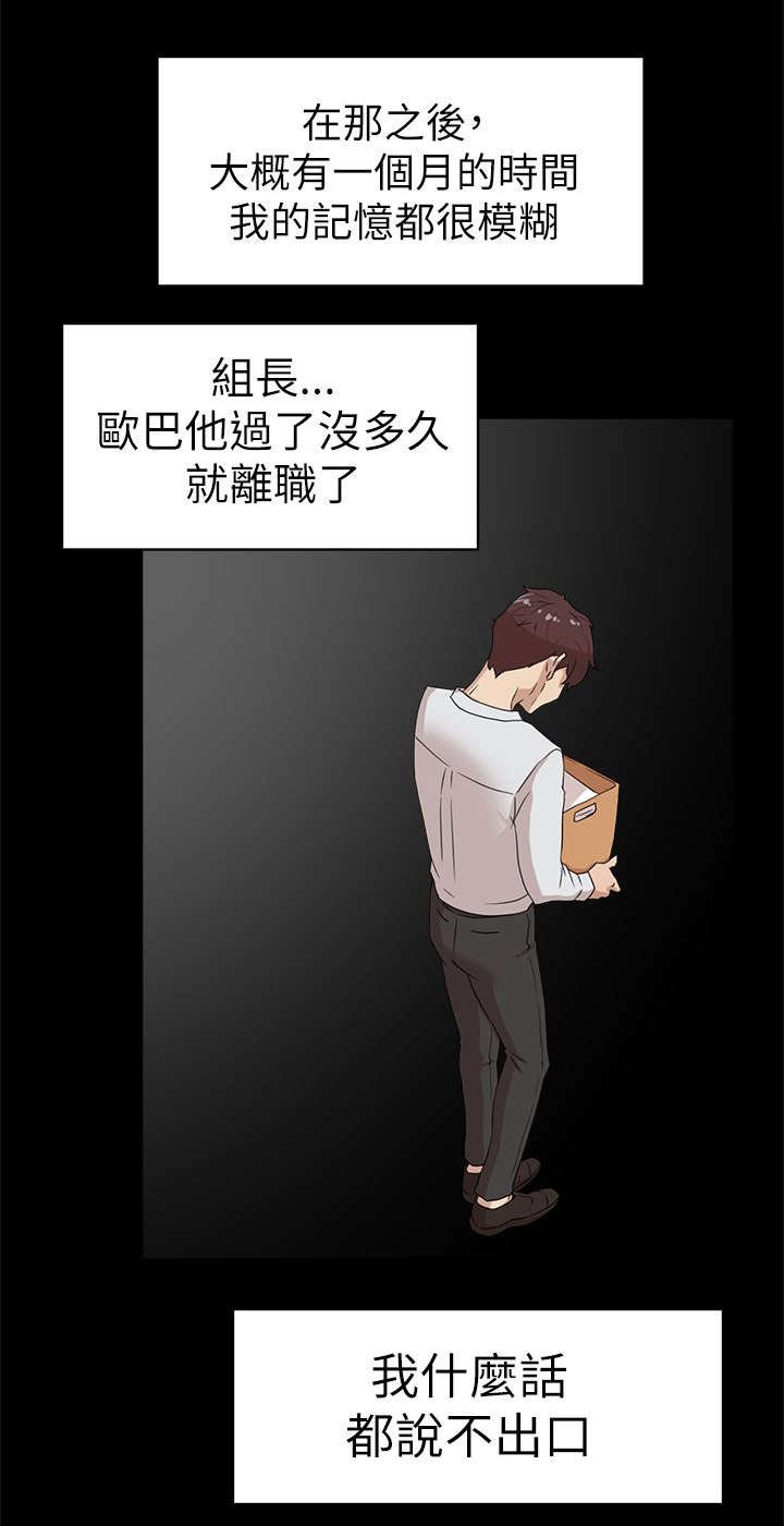 第54章：想要的