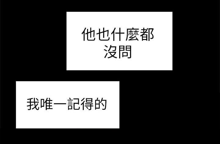 第54章：想要的