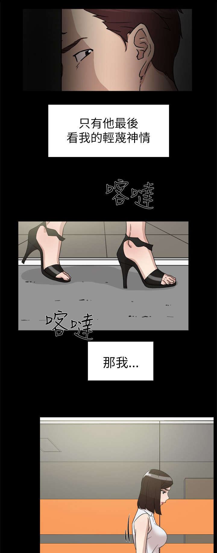 第54章：想要的