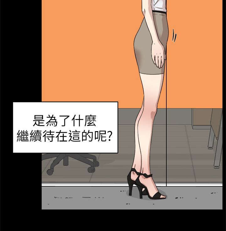 第54章：想要的