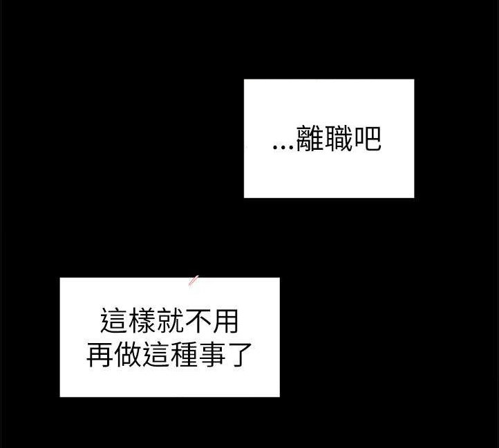 第54章：想要的
