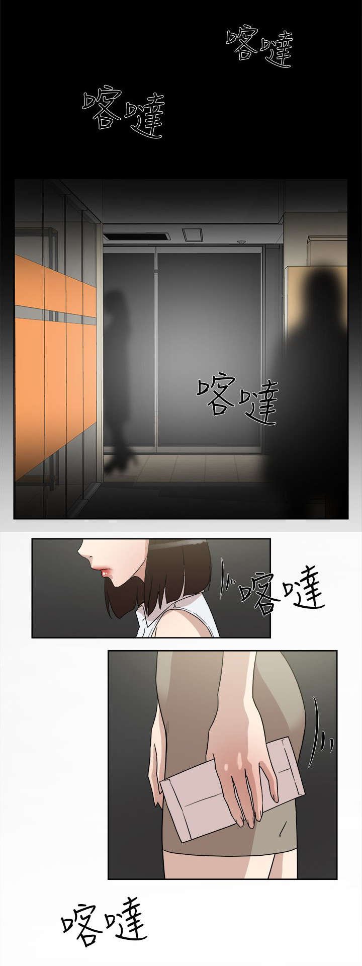 第55章：留下的意义