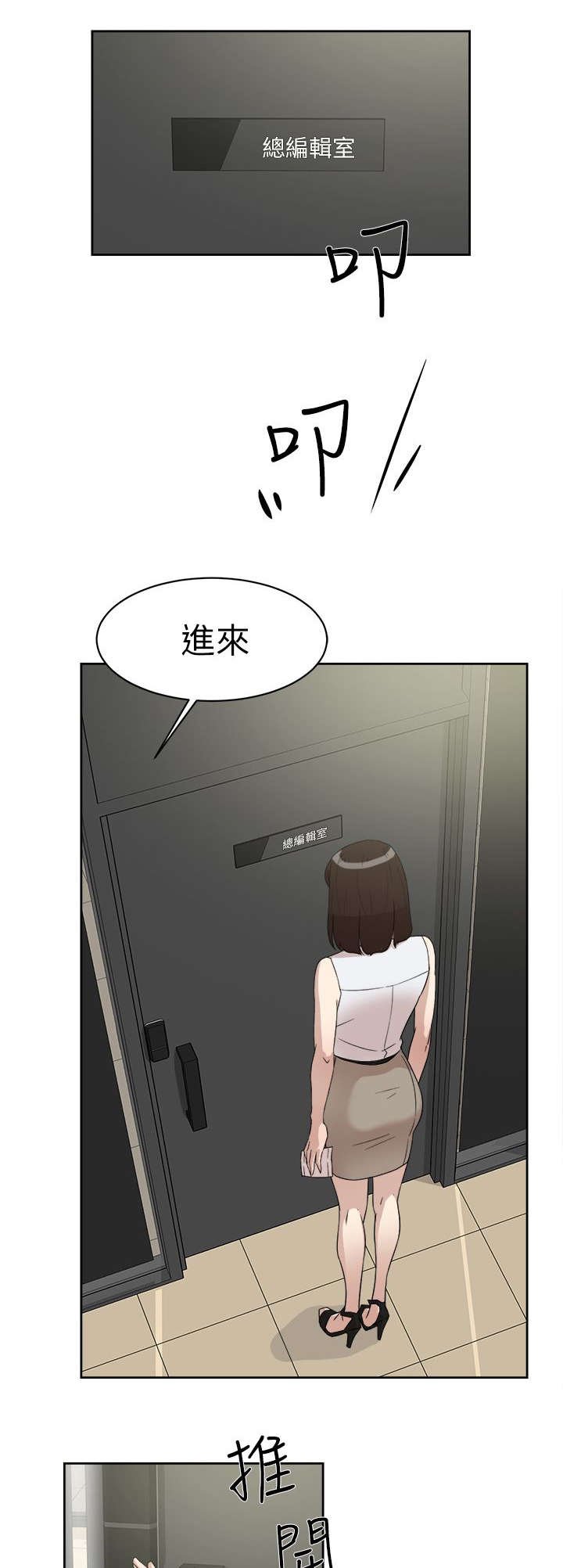 第55章：留下的意义