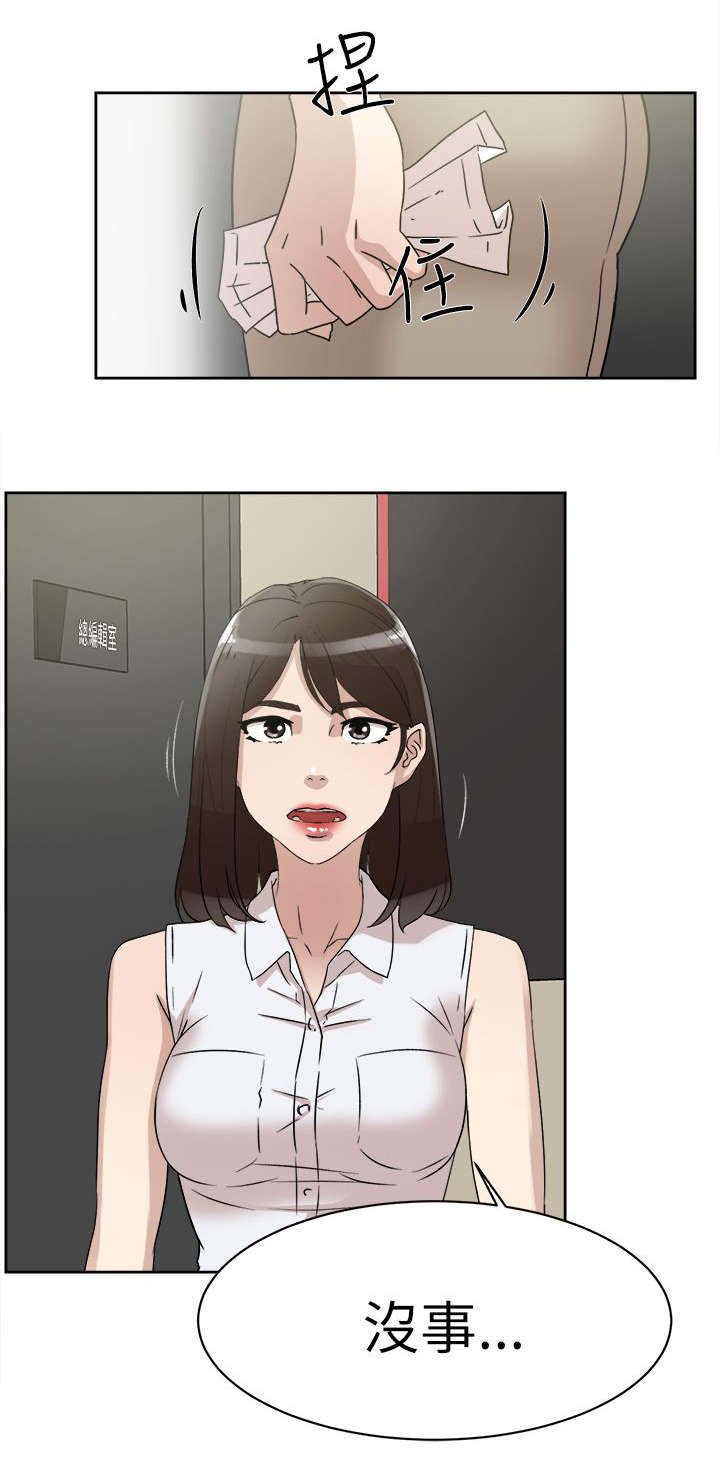 第55章：留下的意义
