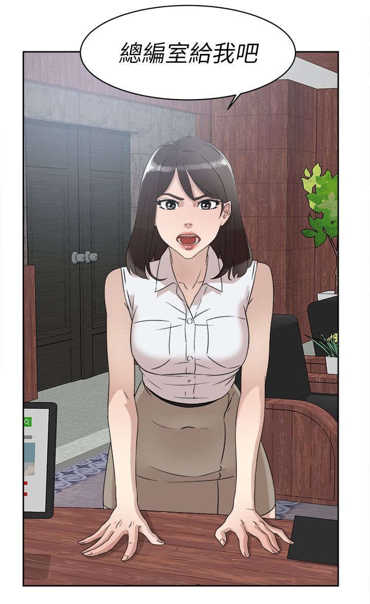 第55章：留下的意义