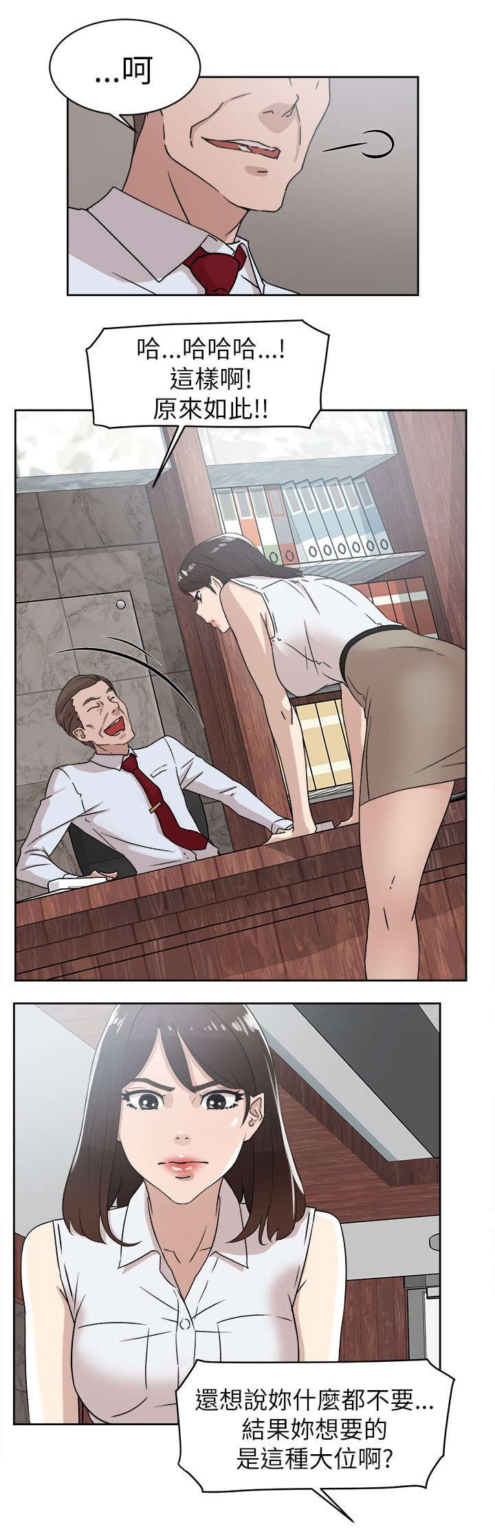 第55章：留下的意义