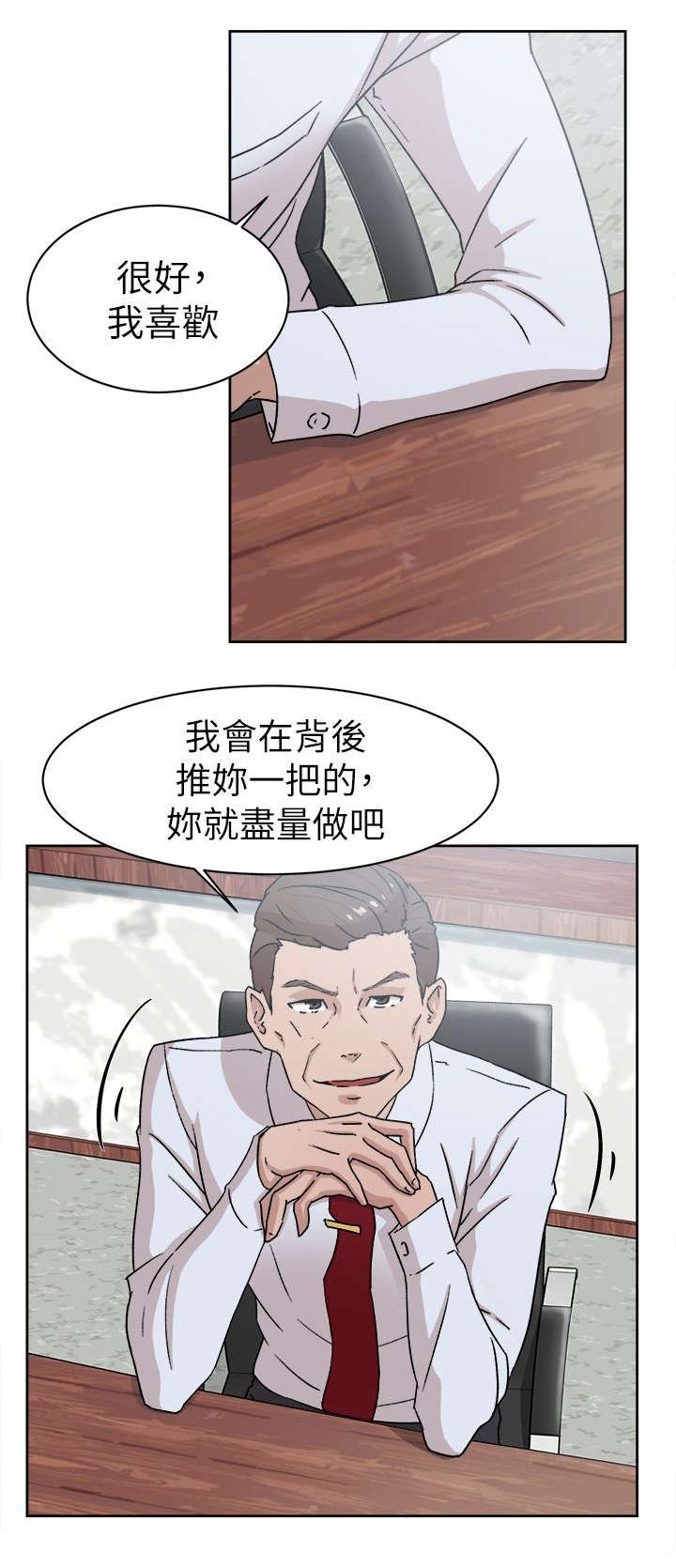 第55章：留下的意义