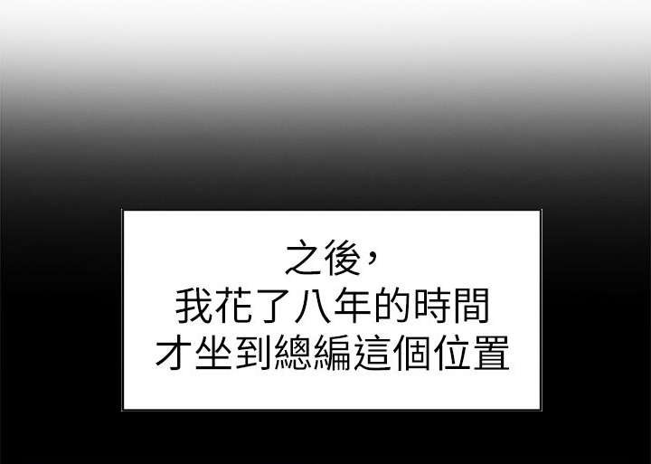 第55章：留下的意义