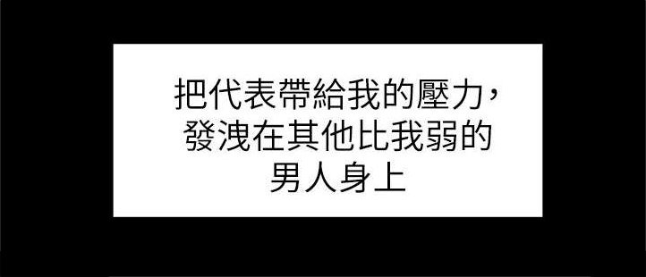 第55章：留下的意义
