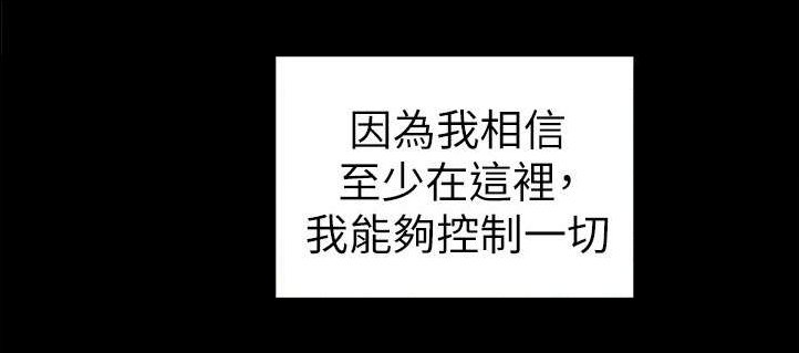 第55章：留下的意义