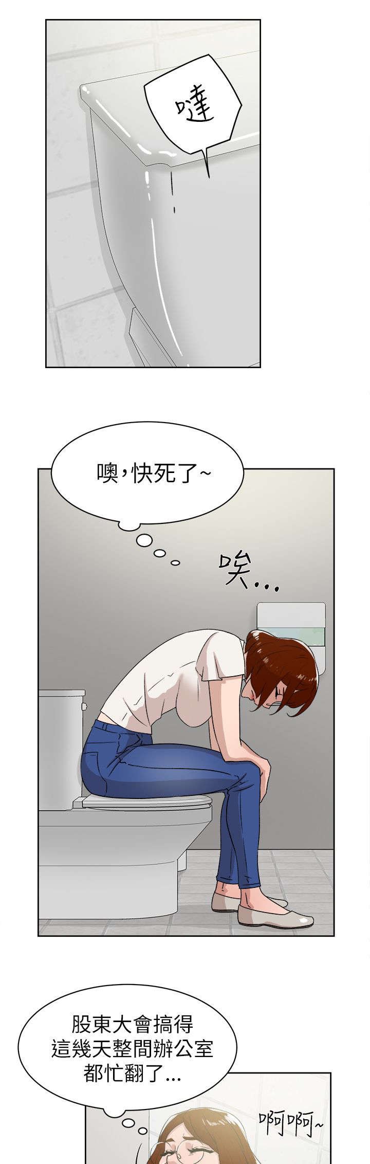 第56章：不可以