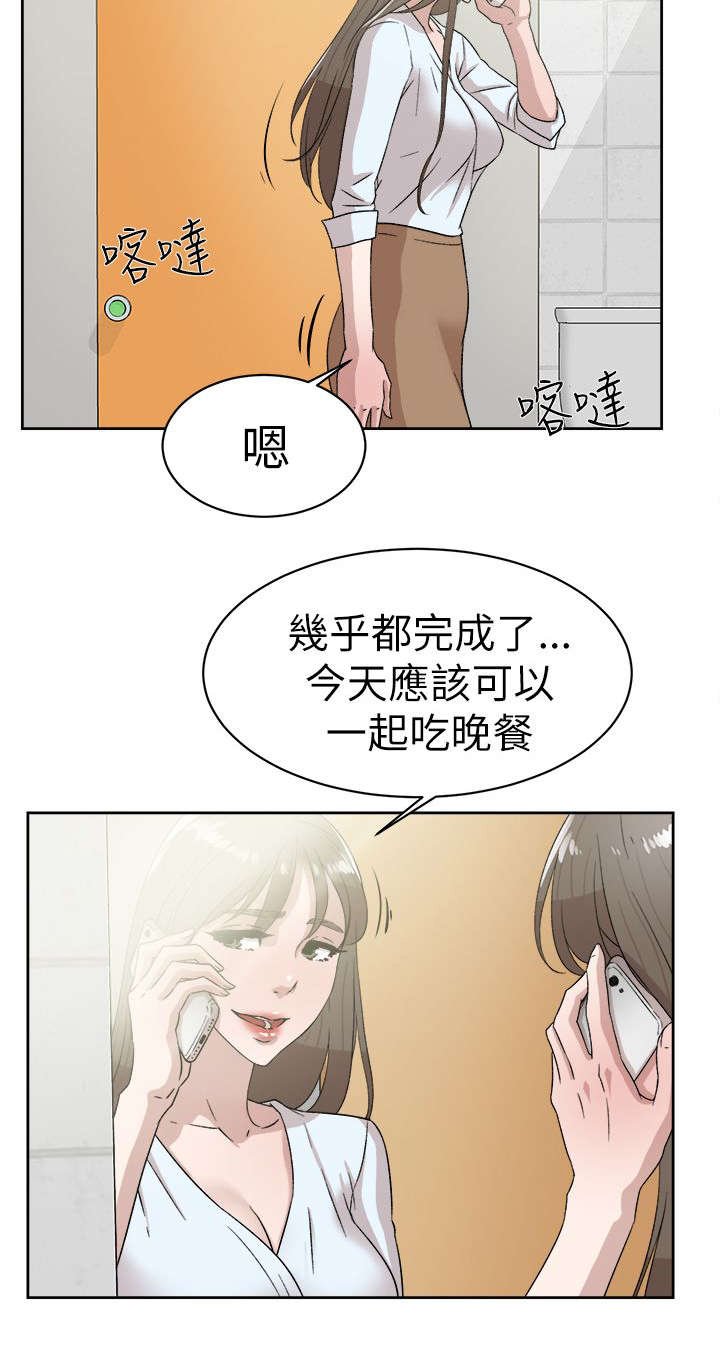 第56章：不可以