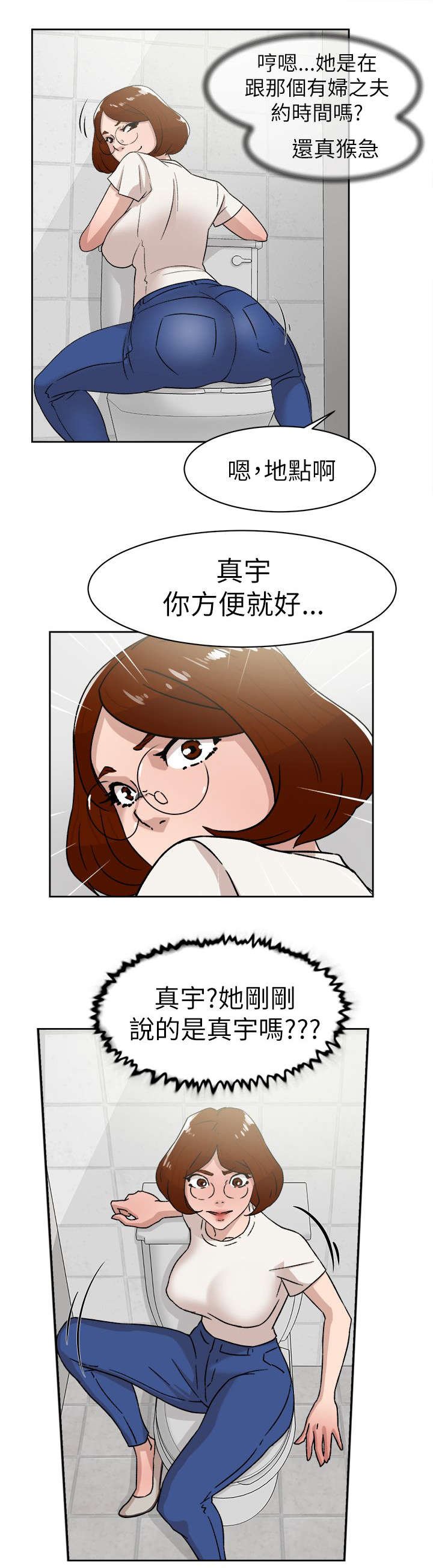 第56章：不可以