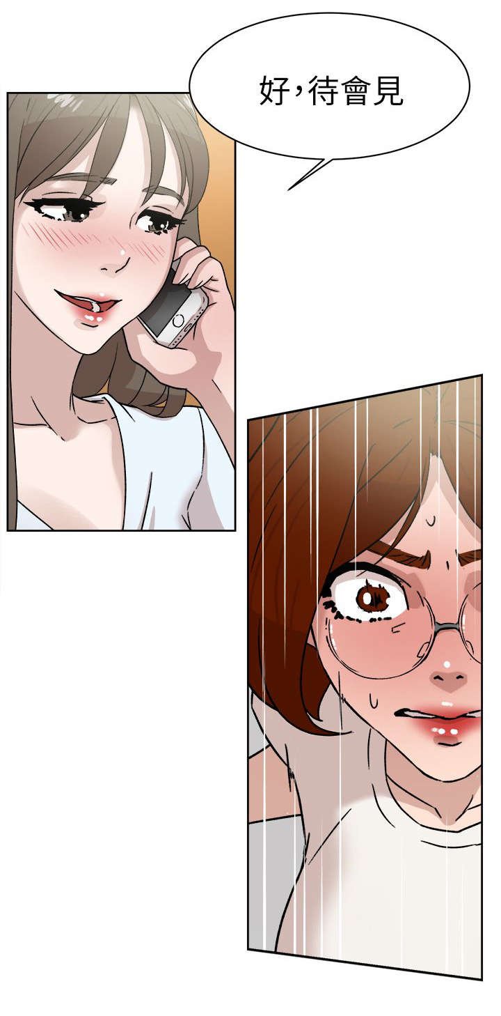 第56章：不可以