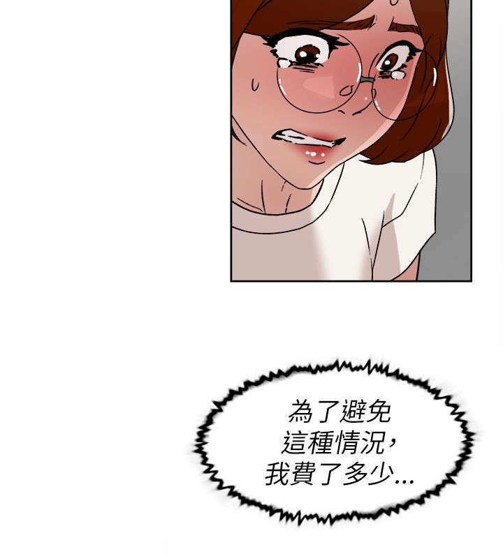 第56章：不可以