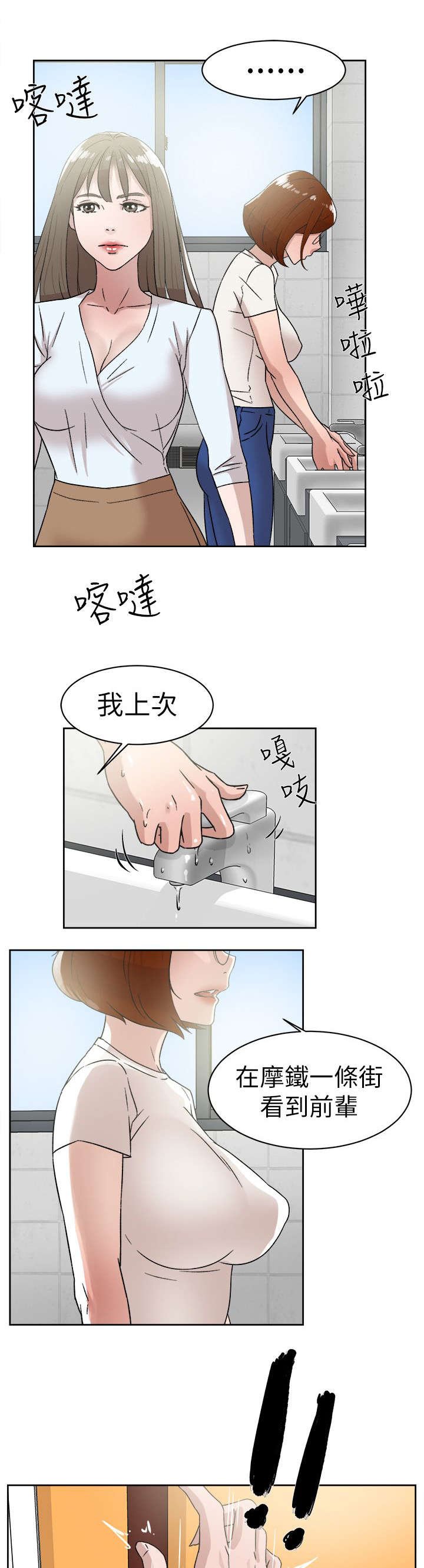 第56章：不可以