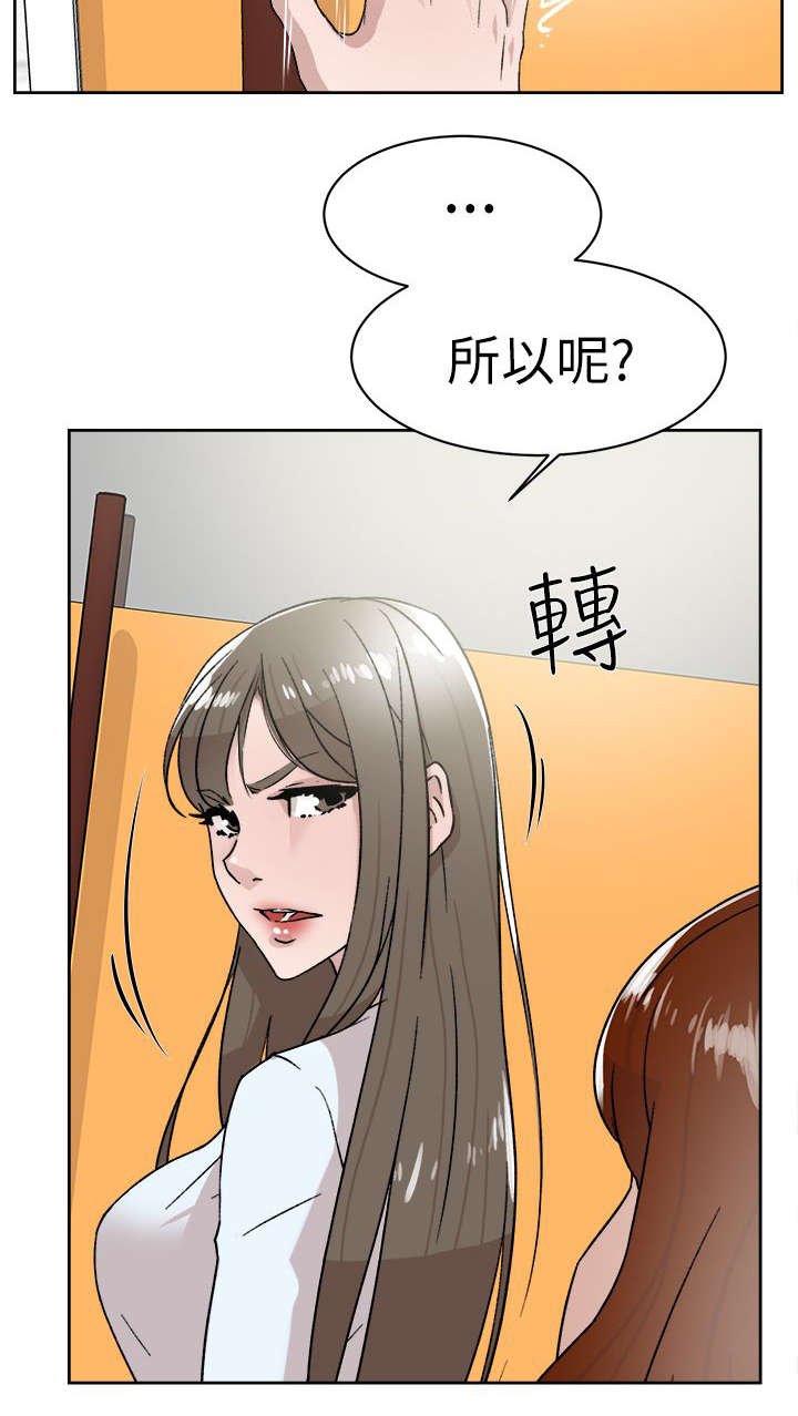 第56章：不可以