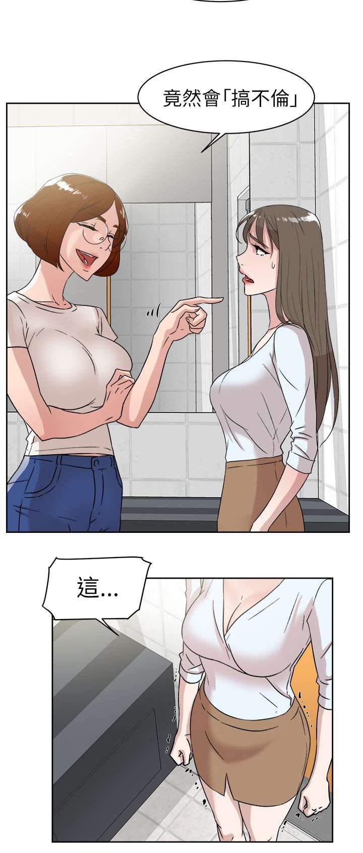 第56章：不可以