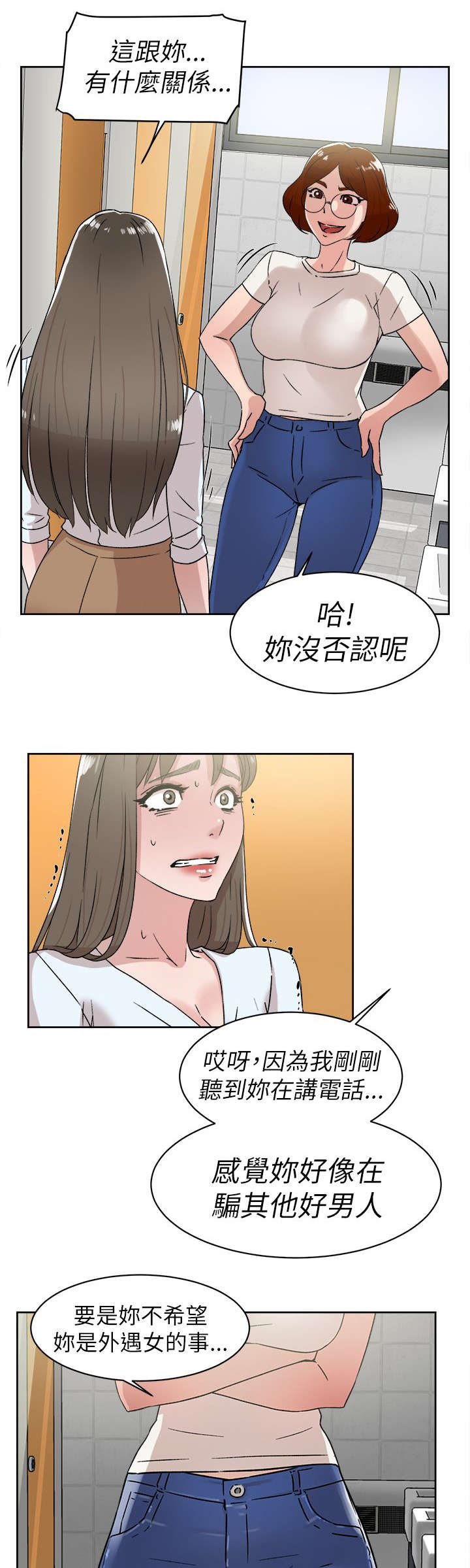 第56章：不可以