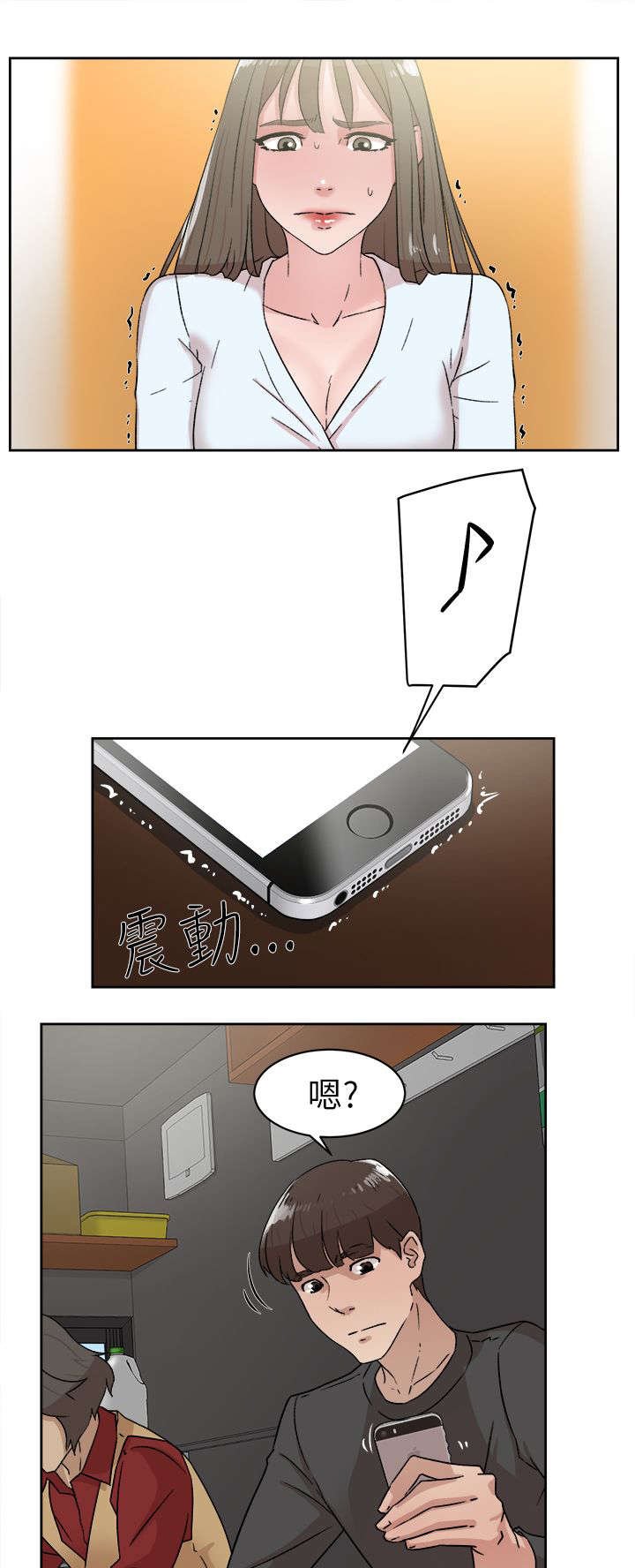 第56章：不可以