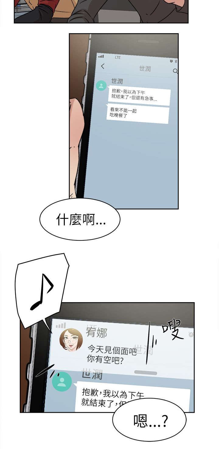 第56章：不可以