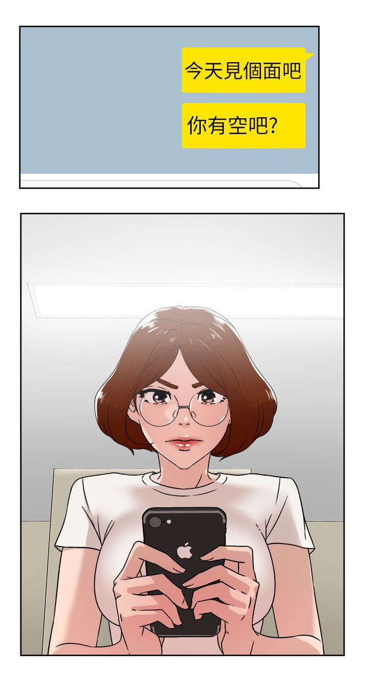第56章：不可以