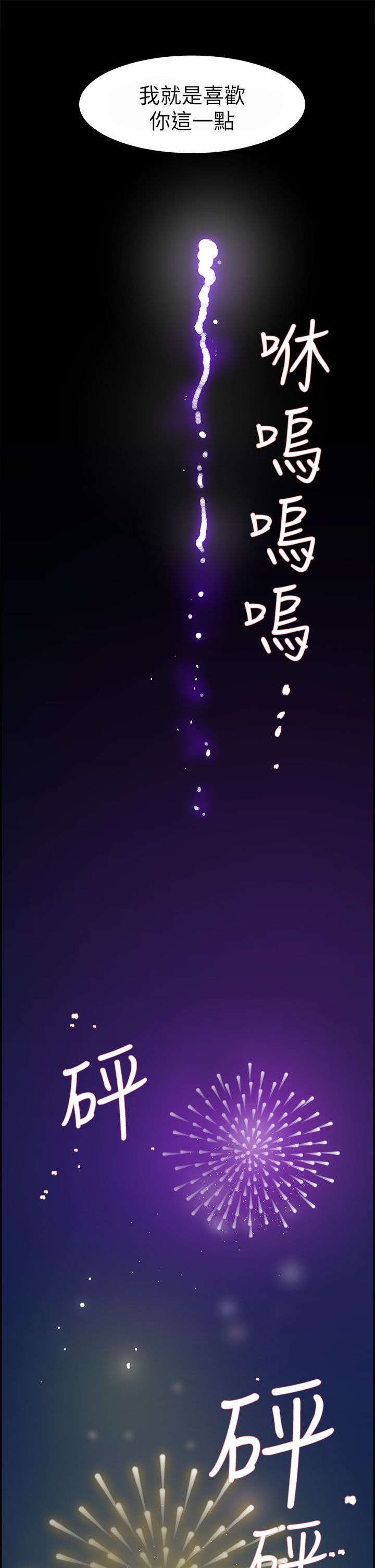 第57章：约会