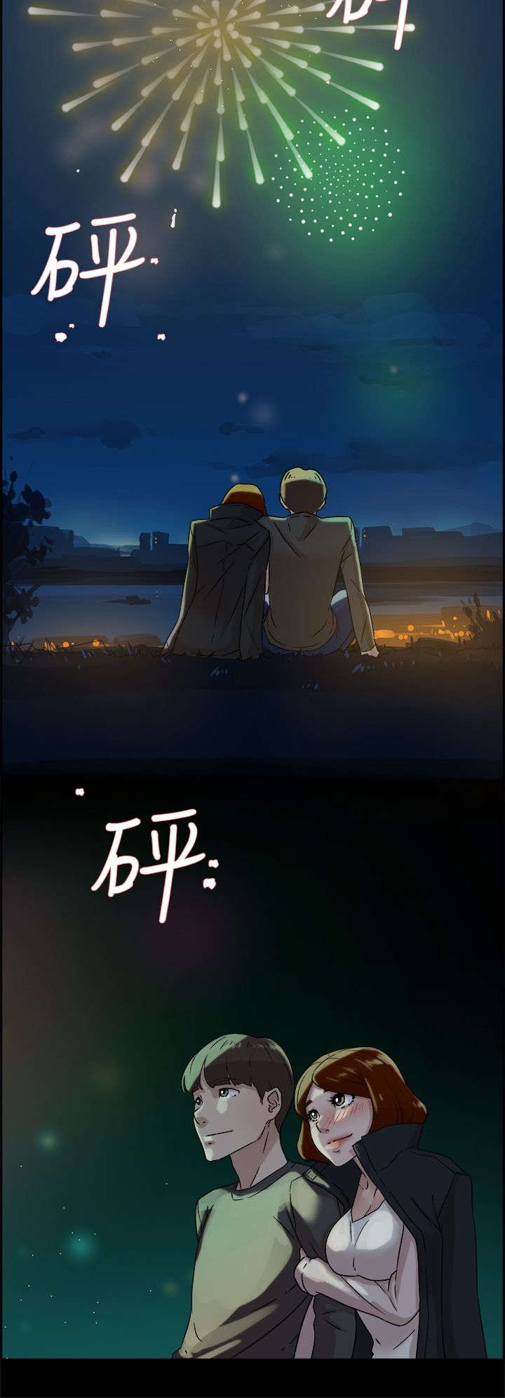 第57章：约会