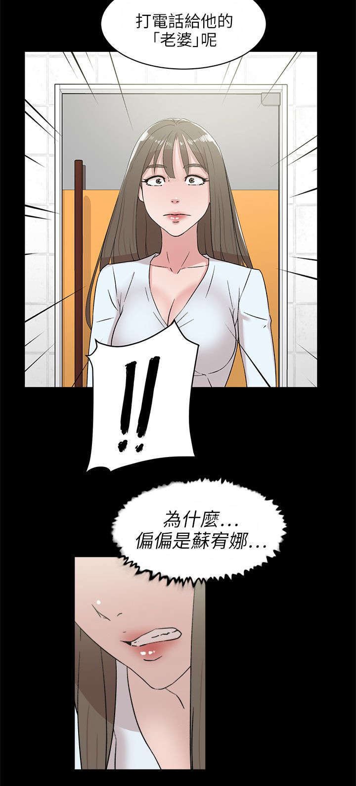 第58章：势必插手