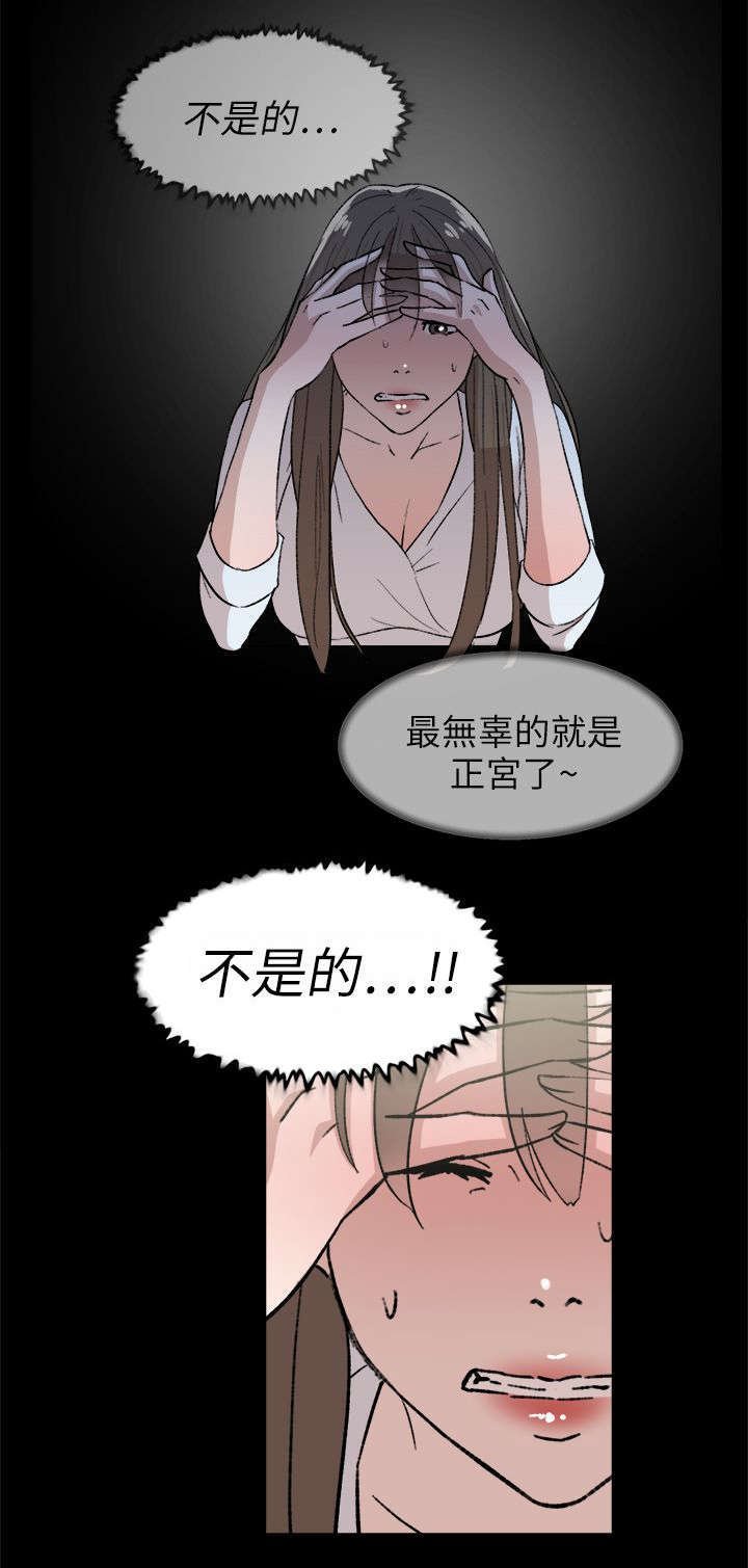 第58章：势必插手