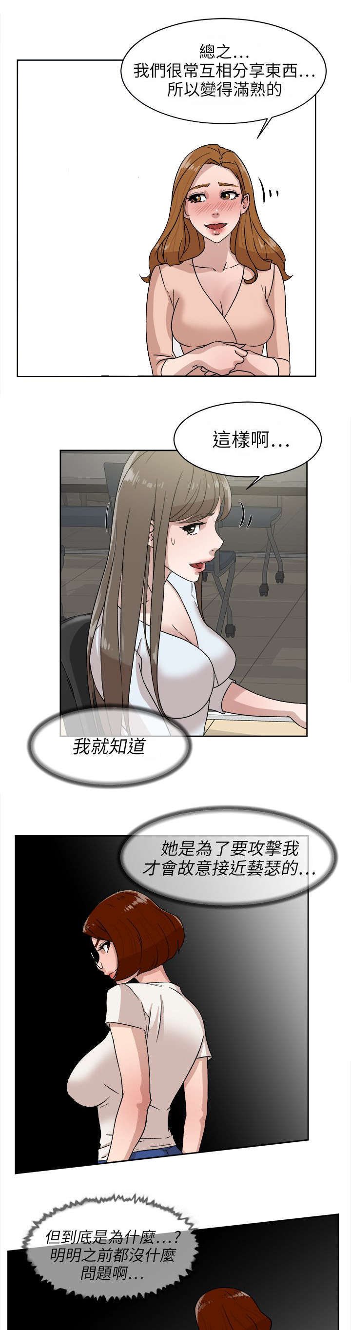 第58章：势必插手