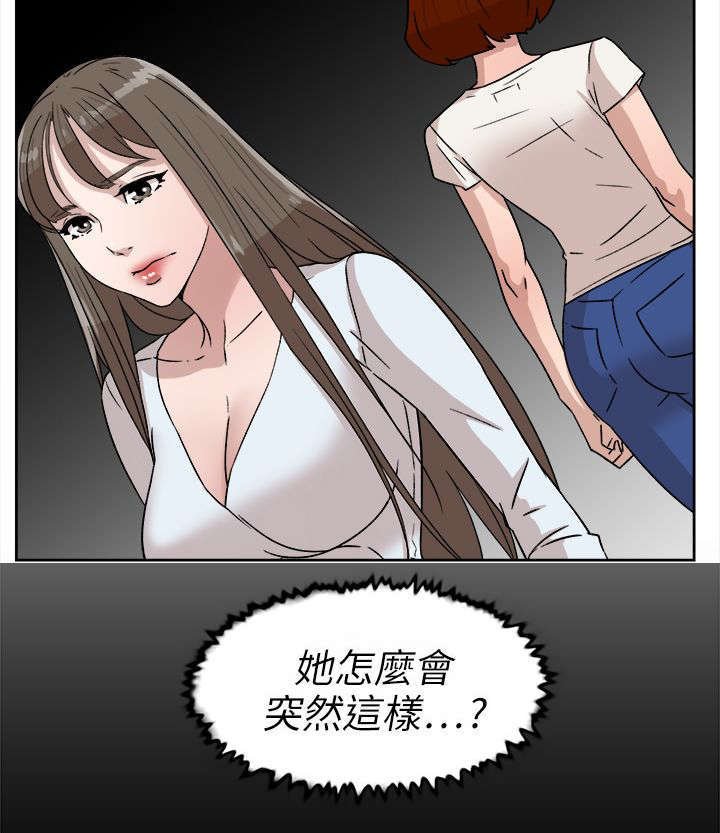 第58章：势必插手
