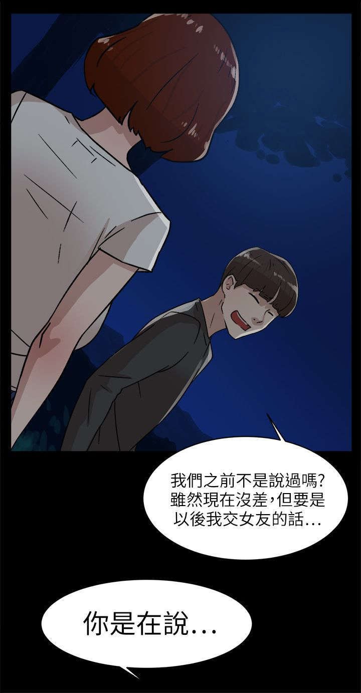 第58章：势必插手