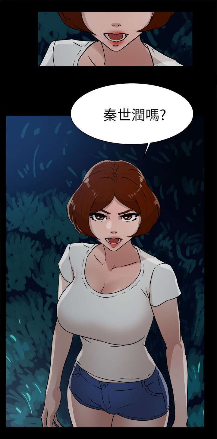 第58章：势必插手