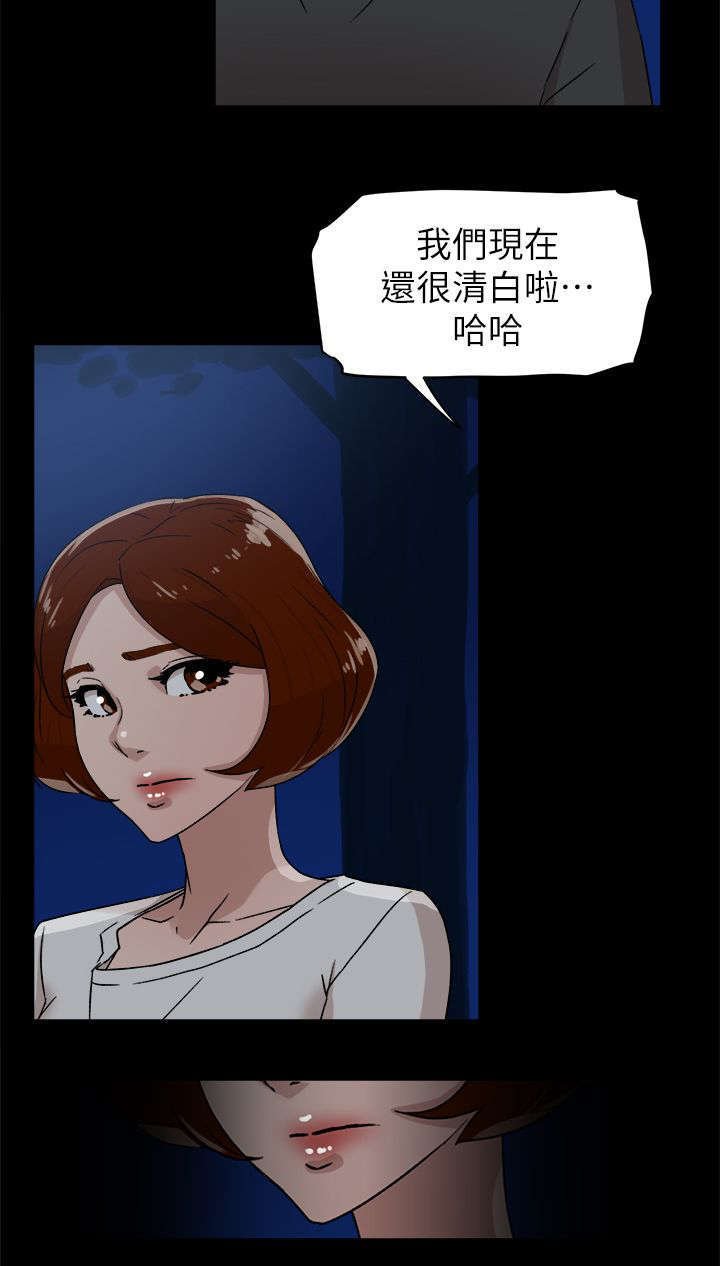 第58章：势必插手