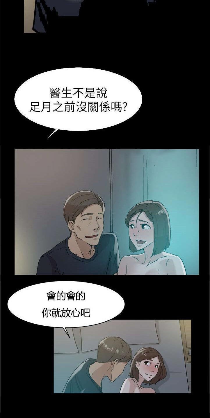 第59章：交涉