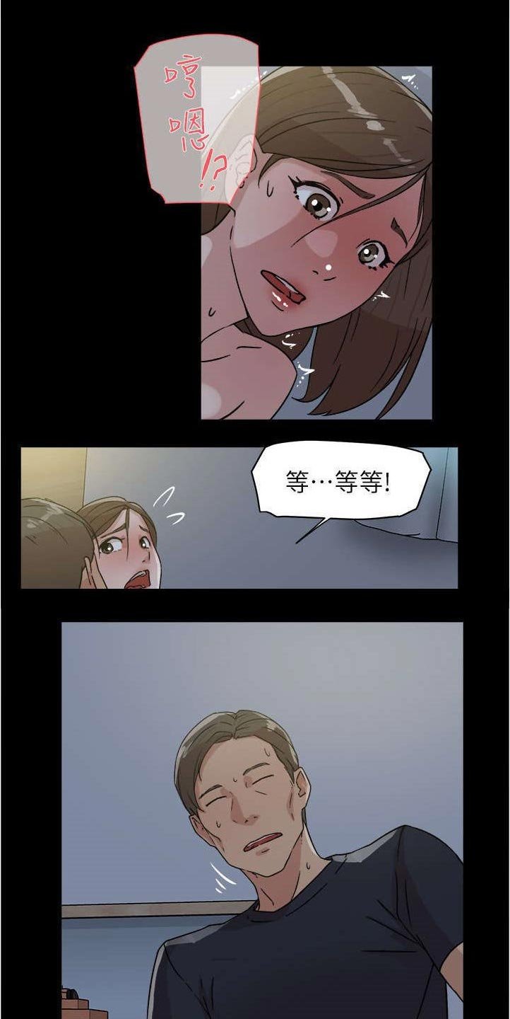 第59章：交涉