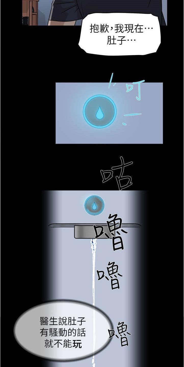 第59章：交涉