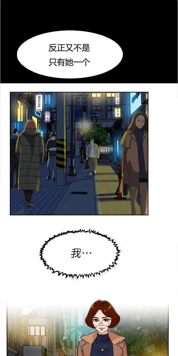 第59章：交涉