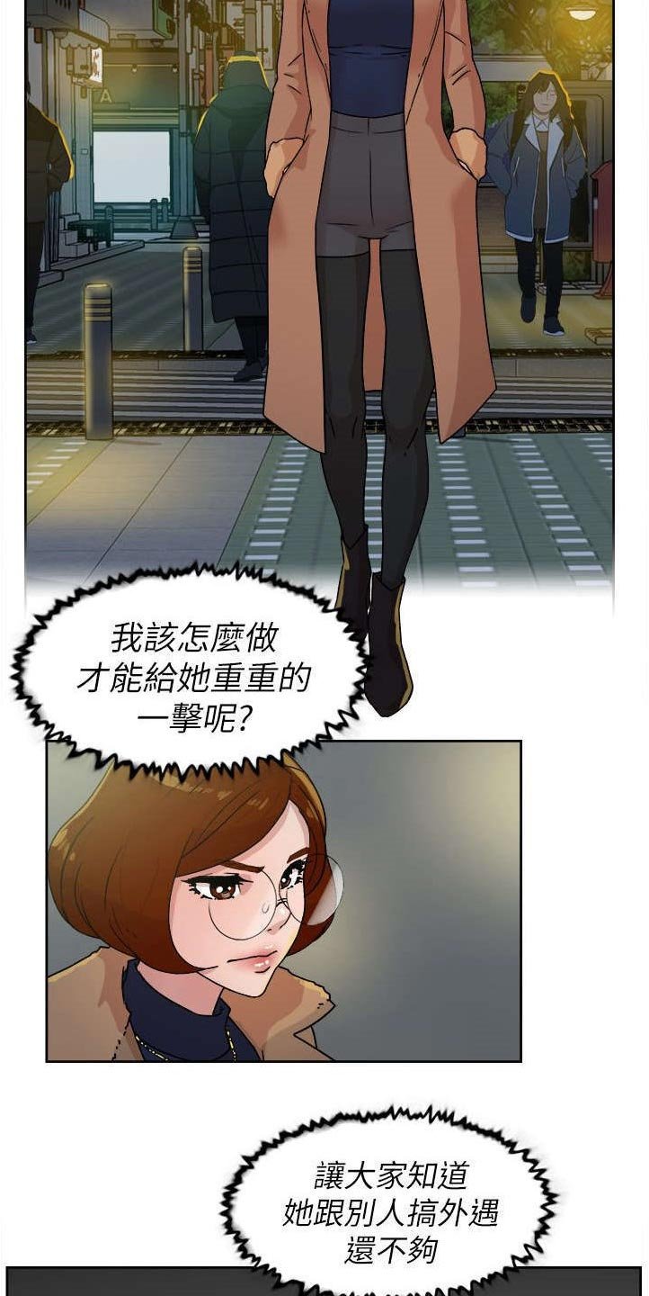 第59章：交涉