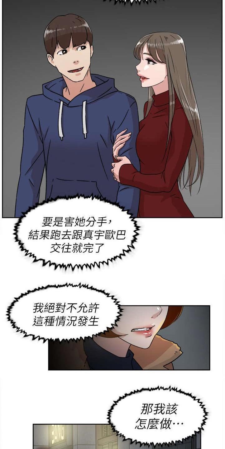 第59章：交涉