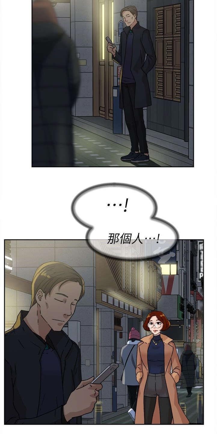 第59章：交涉